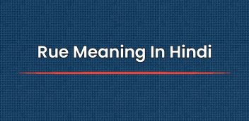 Rue Meaning In Hindi | रुए का हिंदी में मतलब