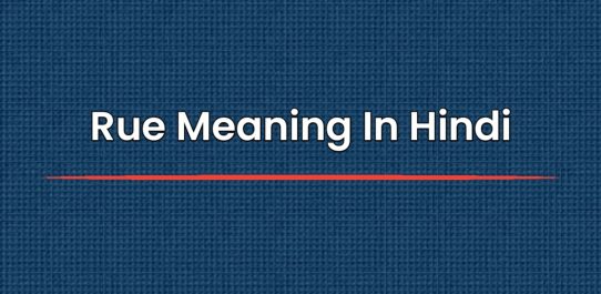 Rue Meaning In Hindi | रुए का हिंदी में मतलब