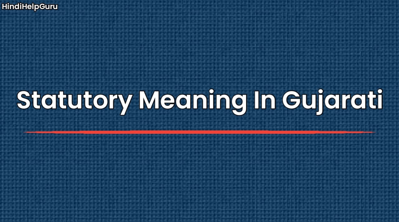 Statutory Meaning In Gujarati