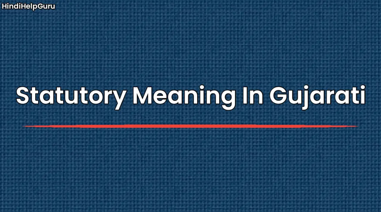 Statutory Meaning In Gujarati