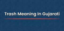 Trash Meaning In Gujarati | ટ્રેશનો ગુજરાતીમાં અર્થ