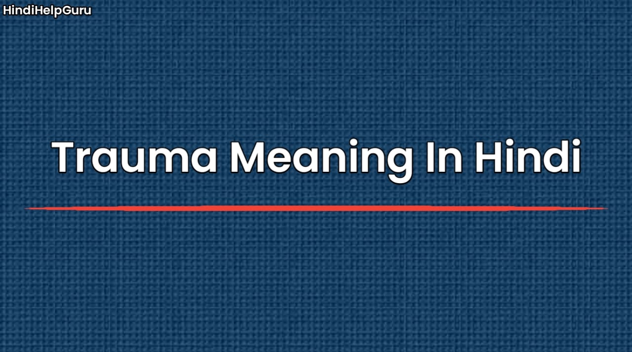 Trauma Meaning In Hindi