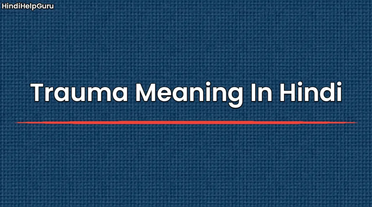 Trauma Meaning In Hindi