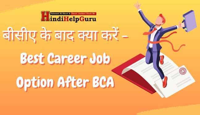 Best Career Job Option After BCA